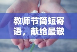 禽兽种类