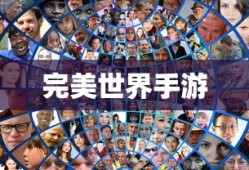 奥奇传说