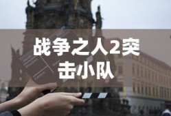 恶魔恶魔几点了结局