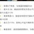 无悔华夏许负使用指南：技能解析与搭配建议