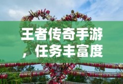 庄周技能详解