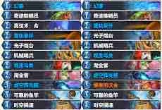 炉石传说32.0快攻星灵牧卡组代码是什么-炉石传说32.0快攻星灵牧卡组代码分享