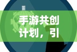 王者荣耀嗨氏是谁