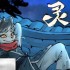 灵兽江湖官网在哪里 游戏官网地址介绍