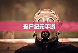 创建USDT钱包的步骤指南