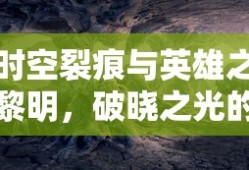 平语近人全部内容