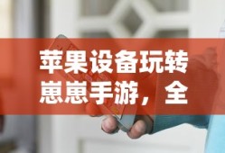 全职高手叶修和谁在一起了