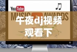 蜗居电视剧免费版在线观看西瓜