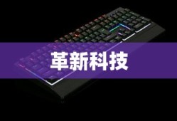 荣耀折叠屏手机，革新科技，展现无限可能