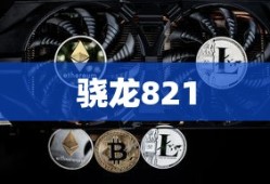 崩坏3吧唧