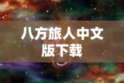 起亚k5改装剪刀门图片