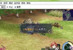 伊苏7的破解，游戏界的探索与挑战