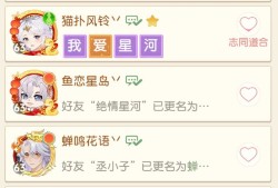 离火之境奇遇任务全攻略
