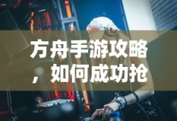 岁月流转下的老鹿蹒跚，生命姿态的沉思