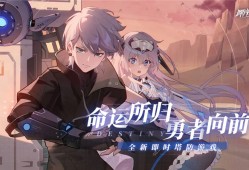 源序空间新手开局玩法-源序空间新手开局怎么玩