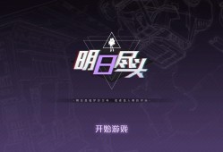 消除游戏哪些人气高 十大经典消除游戏推荐