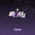 消除游戏哪些人气高 十大经典消除游戏推荐