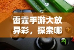 新版花木兰视频播放