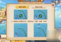 梦幻西游手游钓鱼，乐趣与策略的探索
