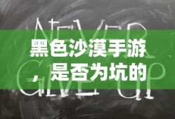 围魏救赵主人公是谁