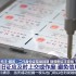 多地迎身份证换证高峰 可全国通办