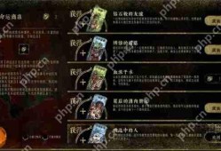苏丹的游戏前期命运商店解锁推荐