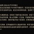 我独自生活通关心得：种地不如做设计
