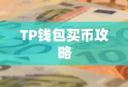 小米10 Apex手游优化设置与流畅游戏体验攻略