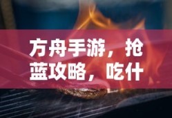 追梦赤子心吉他谱c调简单版
