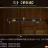 FF14手游紧张感是什么 qq14紧张感