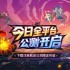 英勇之地cdk兑换码2025
