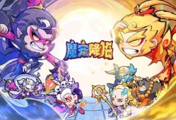 魔宠降临兑换码2025最新