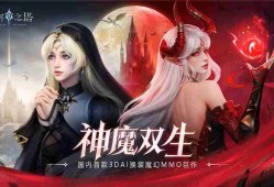 黎明之塔职业攻略指南-黎明之塔职业怎么选择
