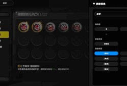 绝区零迷失之地鸣徽图鉴全收集