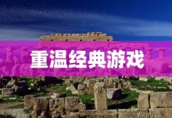 血源272宝石在哪个迷宫