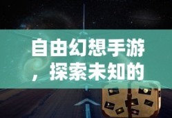 qq炫舞歌曲大全列表