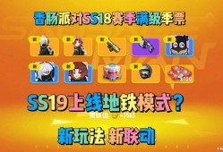 香肠派对游戏下载，一场不容错过的狂欢盛宴