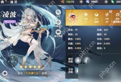 万物之上觉醒开局选什么魂灵 什么魂灵适合新手玩家