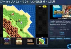 史诗级希腊神话RPG海格力斯的荣光3众神的沉默3月28日登陆Steam