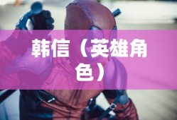北京高考是否考编程，探讨与解析