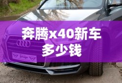 蒂安娜公主