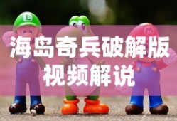 于小雪入队详细流程详解