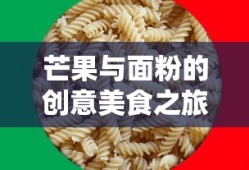 斯塔克豪斯勇士