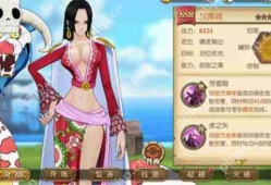 航海王燃烧意志女帝攻略