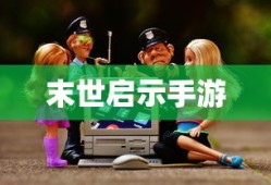 CF手游新手必备指南，哪些装备值得投资购买？