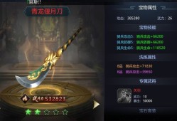 攻城三国志：新手开局必看攻略