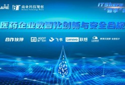 逆水寒牢狱风云密码锁多少