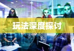 防火墙，网络安全的重要屏障