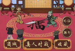 桌面和棋类游戏推荐哪个 十大必玩桌面和棋类游戏精选