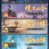踏风行佛系挂机流玩法介绍说明